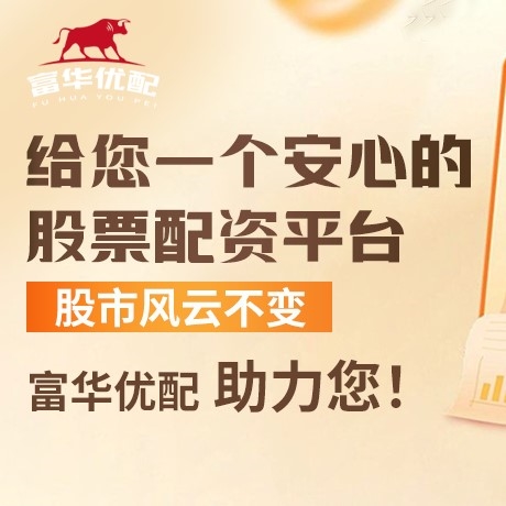 手机端金十策略